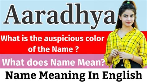 aradya|aradhya meaning in english.